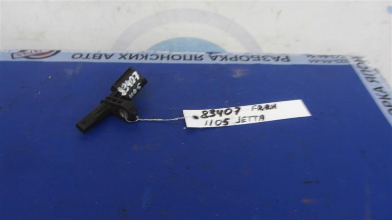 Датчик ABS передний правый VOLKSWAGEN JETTA USA 10-17 2016 162 1.8 CPRA WHT 003 856 Б/У