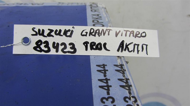 Трос переключения АКПП GRAND VITARA 05-15