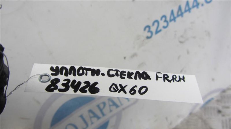 Уплотнитель стекла двери QX60/JX35 12-20 Уплотнитель стекла двери QX60/JX35 12-20