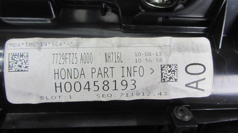 Кулиса АКПП MDX (YD3) 13-21 2014 Внедорожник 3.5