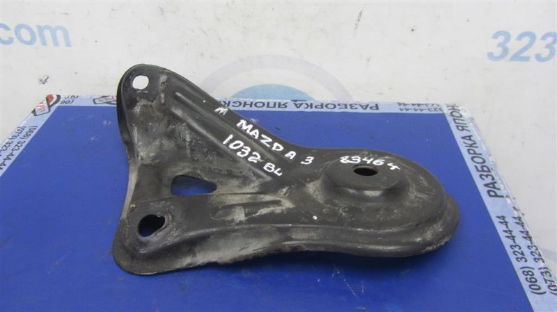 Запчасть крепление балки подвески MAZDA 3 BL 09-13 2012 Седан 2.0 Б/У Крепление балки подвески MAZDA 3 BL 09-13 2012 Седан 2.0 Б/У