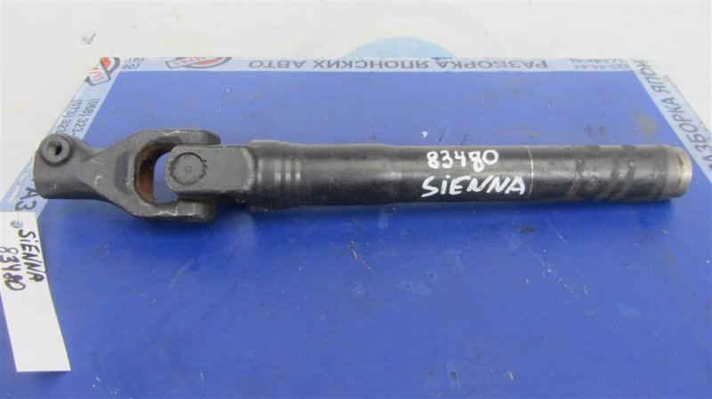 Рулевой карданчик TOYOTA SIENNA 11-16 45220-08020 Б/У