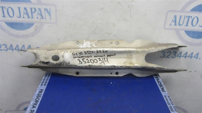 Рычаг задней подвески поперечный нижний задний правый INFINITI QX30 16-20 2016 Внедорожник 2.0 20PET 551B0-5DA0A Б/У