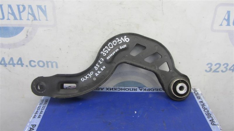 Рычаг задней подвески поперечный верхний задний правый INFINITI QX30 16-20 2016 Внедорожник 2.0 20PET 55120-5DA0A Б/У