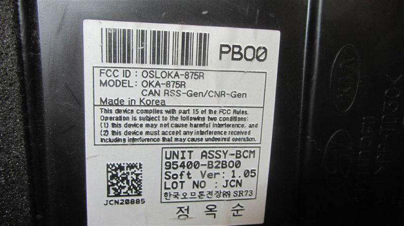 Блок комфорта SOUL PS 13-19 2014 PS 2.0