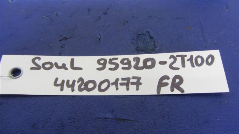 Датчик удара SOUL PS 13-19 Датчик удара SOUL PS 13-19