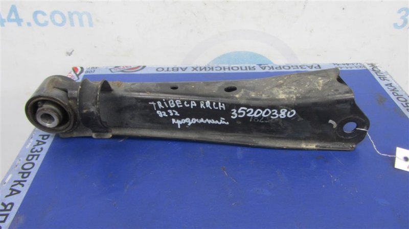 Рычаг задней подвески продольный задний левый SUBARU TRIBECA B10 07-13 2007 Внедорожник 3.6 20250XA01A Б/У