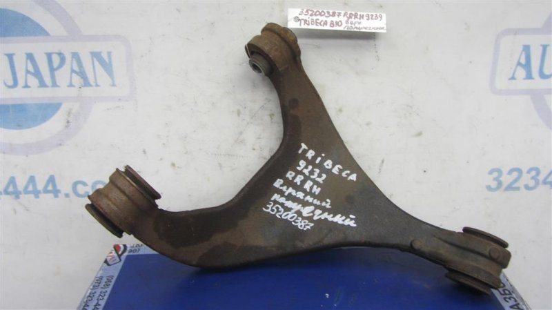 Рычаг задней подвески поперечный верхний задний правый SUBARU TRIBECA B10 07-13 2007 Внедорожник 3.6 20252XA00A Б/У