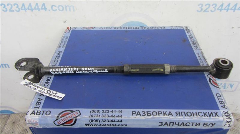 Запчасть рычаг задней подвески поперечный задний левый TOYOTA AVALON 05-12 2007 GSX30 3.5 2GR-FE 48740-07010 Б/У Рычаг задней подвески поперечный задний левый TOYOTA AVALON 05-12 2007 GSX30 3.5 2GR-FE 48740-07010 Б/У