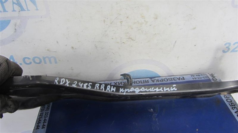 Рычаг задней подвески продольный задний правый RDX 12-19 2014 Внедорожник 3.5 Рычаг задней подвески продольный задний правый RDX 12-19 2014 Внедорожник 3.5