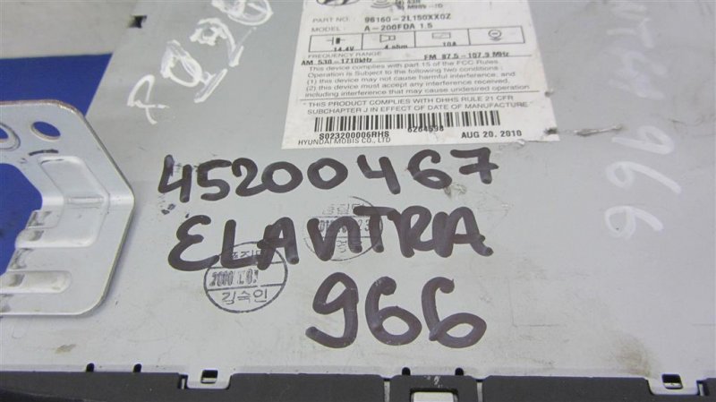 Магнитола ELANTRA HD 06-11 2010 Универсал 2.0 G4GC