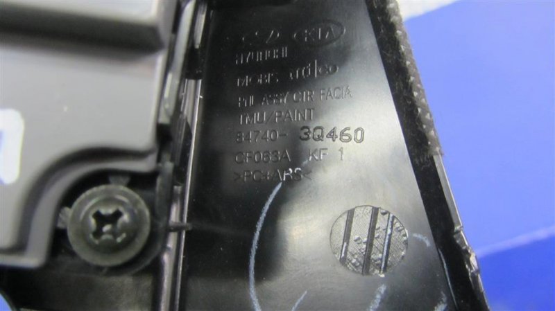 Блок управления печкой SONATA YF 10-14 2013 Седан 2.4