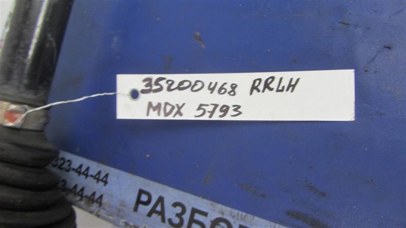 Привод задний задний левый MDX (YD2) 06-13 2008 YD2 3.7