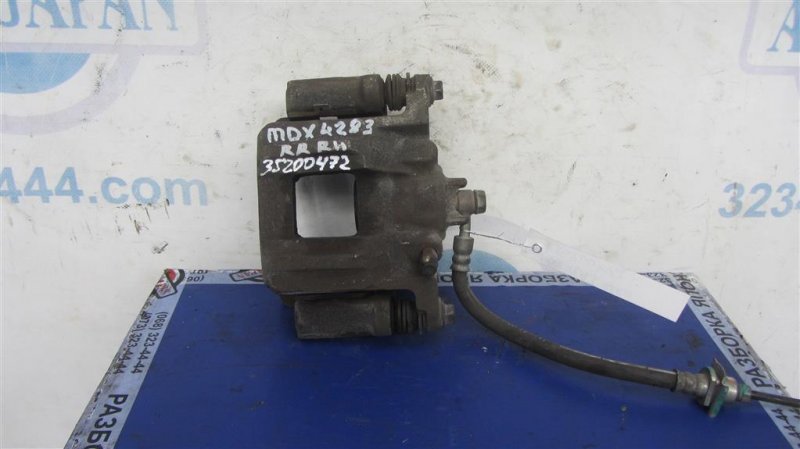 Запчасть суппорт тормозной задний правый ACURA MDX (YD2) 06-13 2008 YD2 3.7 43018-STX-A01 Б/У Суппорт тормозной задний правый ACURA MDX (YD2) 06-13 2008 YD2 3.7 43018-STX-A01 Б/У