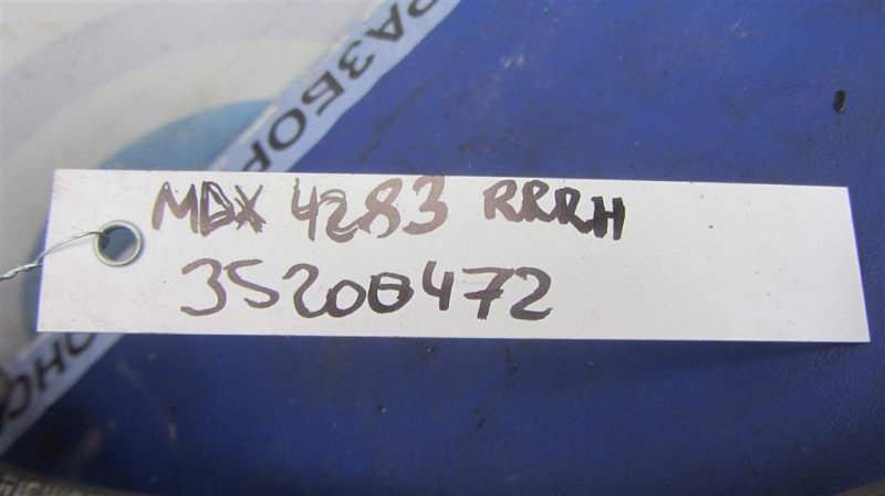 Суппорт тормозной задний правый MDX (YD2) 06-13 2008 YD2 3.7 Суппорт тормозной задний правый MDX (YD2) 06-13 2008 YD2 3.7