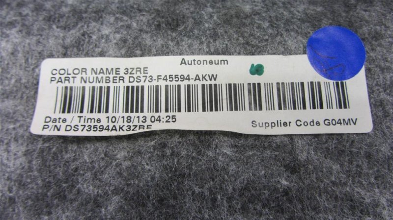 Обшивка крышки багажника FORD FUSION 14-