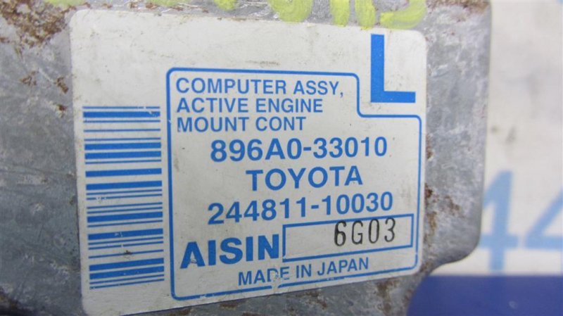 Блок управления подвеской LEXUS ES350 06-12 Седан 3.5