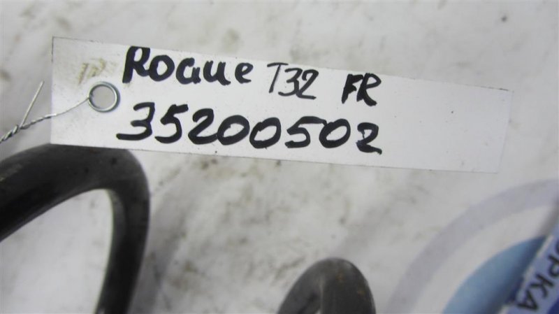 Пружина передней подвески X-TRAIL/ROGUE T32 13-20