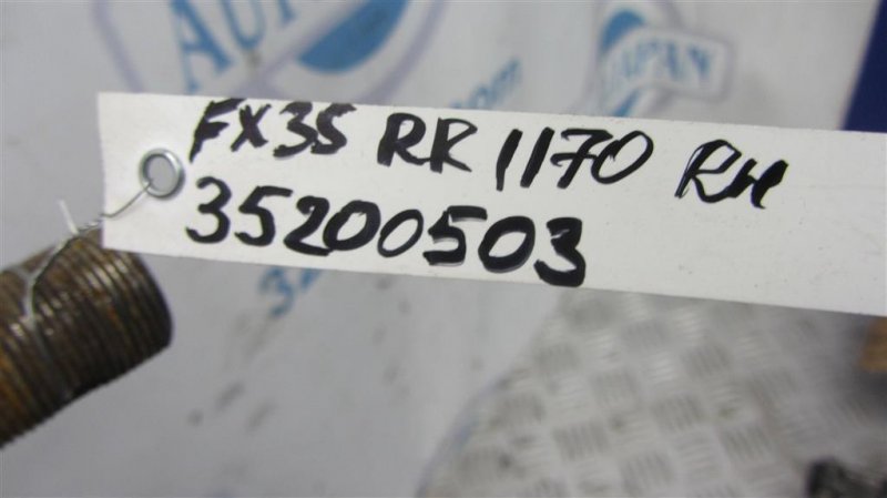 Привод задний задний правый FX S50 03-08 2006 Внедорожник 3.5