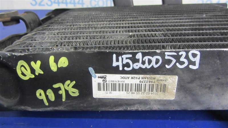 Радиатор АКПП QX60/JX35 12-20 2014 Внедорожник 3.5 VQ35DE Радиатор АКПП QX60/JX35 12-20 2014 Внедорожник 3.5 VQ35DE