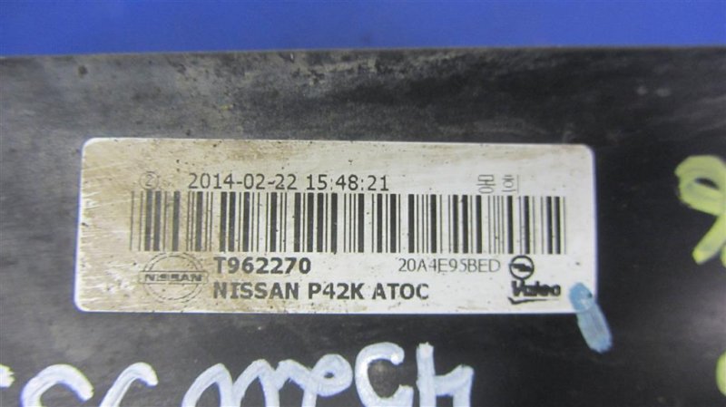 Радиатор АКПП QX60/JX35 12-20 2014 Внедорожник 3.5 VQ35DE Радиатор АКПП QX60/JX35 12-20 2014 Внедорожник 3.5 VQ35DE