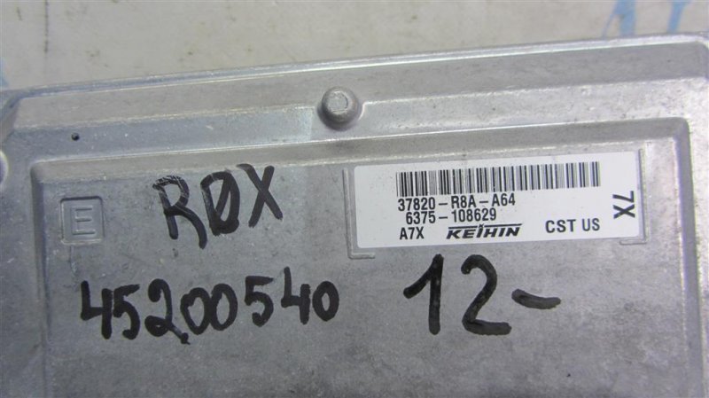 Блок управления двигателем RDX 12-19 Блок управления двигателем RDX 12-19