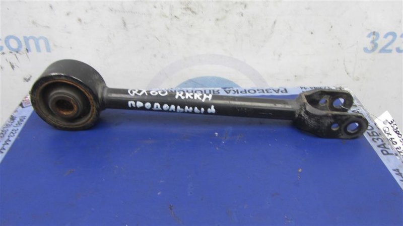 Рычаг задней подвески продольный задний правый INFINITI QX60/JX35 12-20 55110-3JA0A Б/У