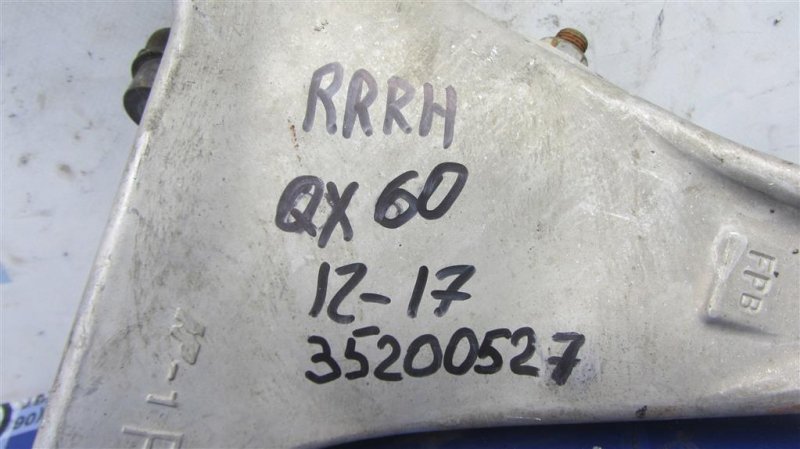 Рычаг задней подвески поперечный верхний задний правый QX60/JX35 12-20 Рычаг задней подвески поперечный верхний задний правый QX60/JX35 12-20