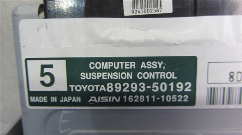 Блок электронный LS600HL 06-17 2008 Седан 5.0