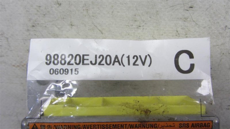 Блок управления AIRBAG M35/M45 04-10