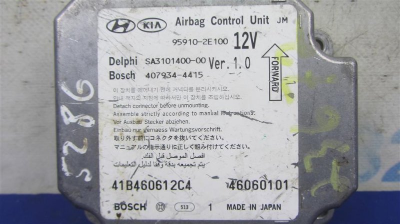 Блок управления AIRBAG HYUNDAI TUCSON 04-10 95910-2E100 Б/У