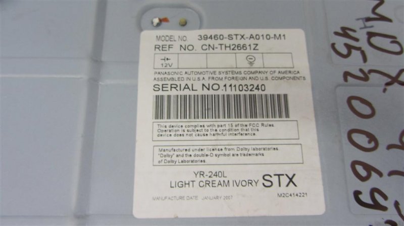 Монитор задний MDX (YD2) 06-13 2007 YD2 3.7 Монитор задний MDX (YD2) 06-13 2007 YD2 3.7