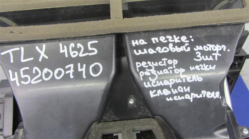 Корпус печки ACURA TLX 14-17 Седан 3.5