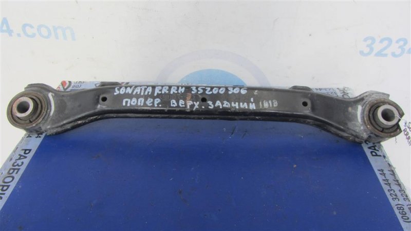 Рычаг задней подвески поперечный верхний задний правый HYUNDAI SONATA YF 10-14 2013 Седан 2.4 55100-3Q000 Б/У