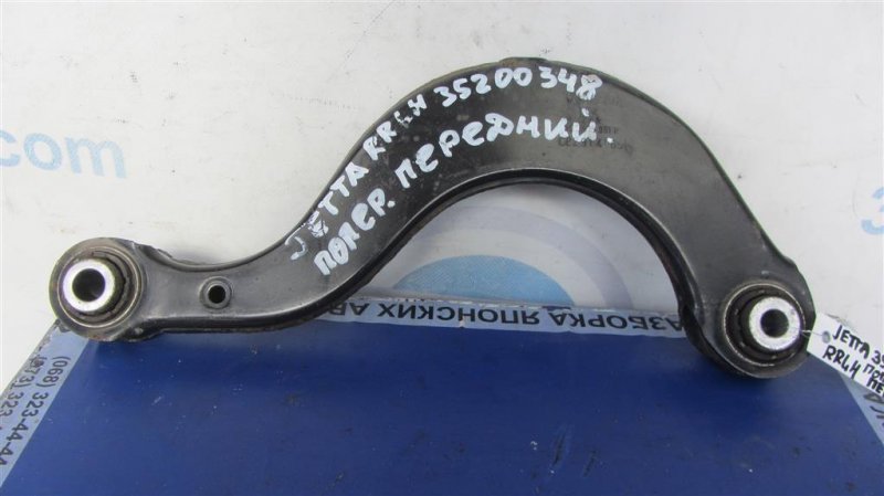 Рычаг задней подвески поперечный верхний задний левый VOLKSWAGEN JETTA USA 10-17 2015 162 2.0 CVCA 5Q0 505 323 C Б/У