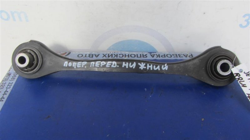 Рычаг задней подвески поперечный нижний задний левый VOLKSWAGEN JETTA USA 10-17 2014 162 1.8 CPRA 1K0 501 529 H Б/У