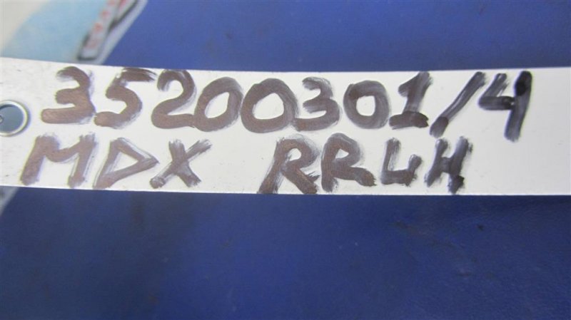 Суппорт тормозной задний левый MDX (YD3) 13-21 2014 Внедорожник 3.5 Суппорт тормозной задний левый MDX (YD3) 13-21 2014 Внедорожник 3.5