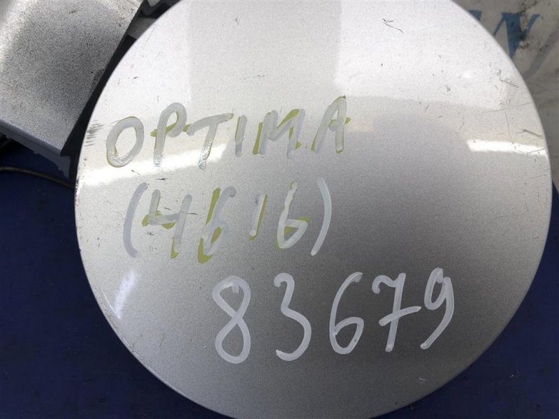 Лючок топливного бака OPTIMA JF 15-20 2016 Седан 2.4