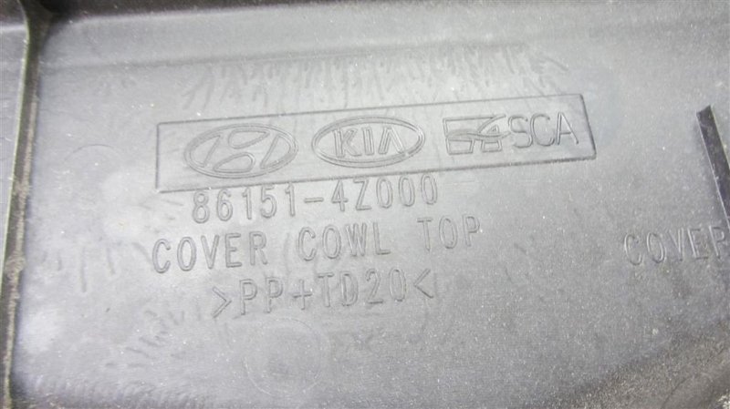 Пластик под лобовое стекло / Жабо SANTA FE (DM) 12-18 2014 Внедорожник 2.4