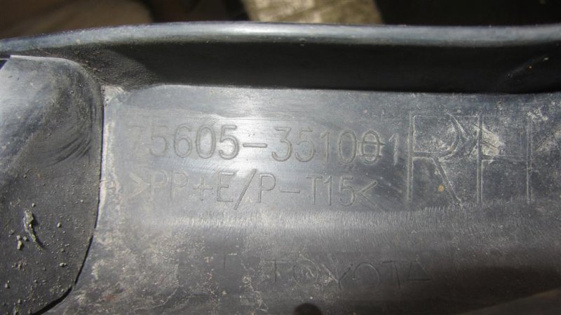 Накладка крыла (расширитель арки) задняя правая FJ CRUISER 06-15 2008 GSJ10 4.0 1GRFE