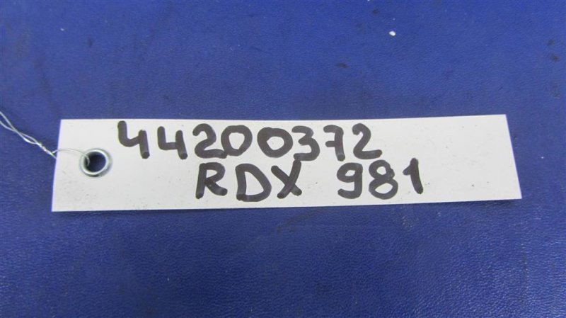 Бардачок ACURA RDX 12-19 Внедорожник 3.5