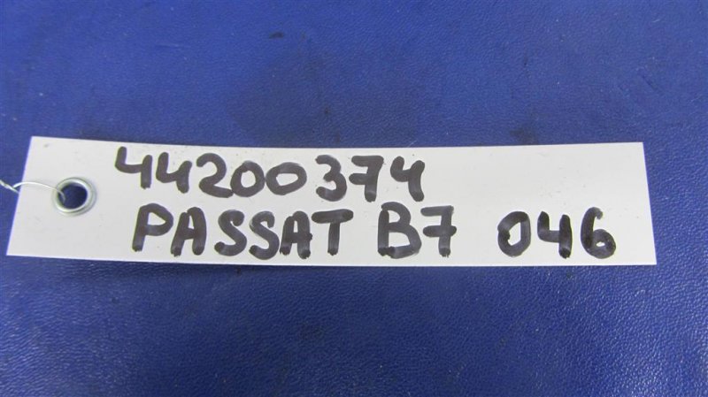 Бардачок PASSAT B7 11-15 2013 A32 1.8 CPRA