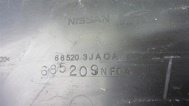 Бардачок QX60/JX35 12-20 2015 Внедорожник 3.5