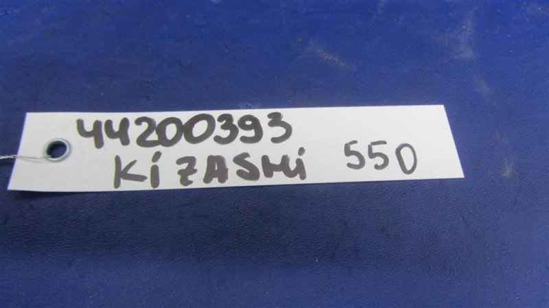 Бардачок KIZASHI 09-14 2010 Седан 2.4