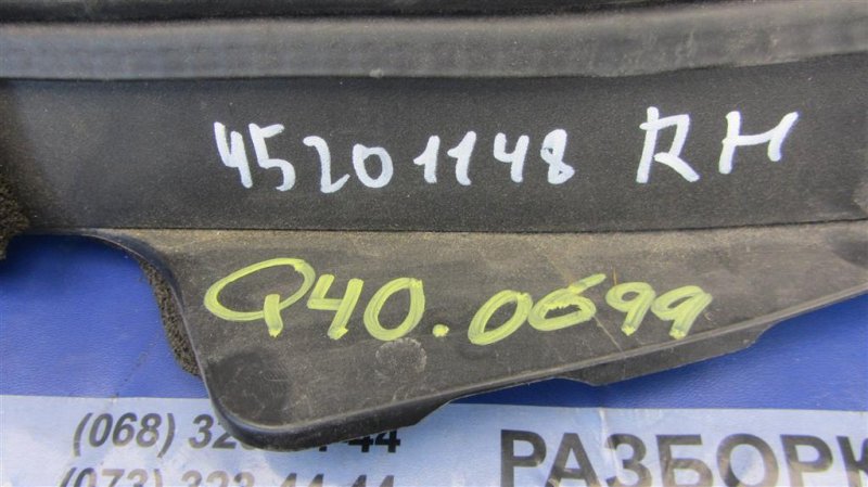 Крышка аккумулятора правая G25/G35/G37/Q40 06-14 2014 Седан 3.7 VQ37VHR