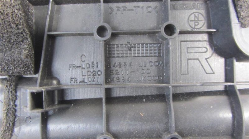 Крышка аккумулятора правая G25/G35/G37/Q40 06-14 2014 Седан 3.7 VQ37VHR