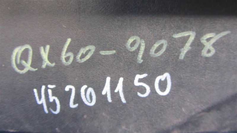 Бардачок QX60/JX35 12-20 2014 Внедорожник 3.5 VQ35DE Бардачок QX60/JX35 12-20 2014 Внедорожник 3.5 VQ35DE