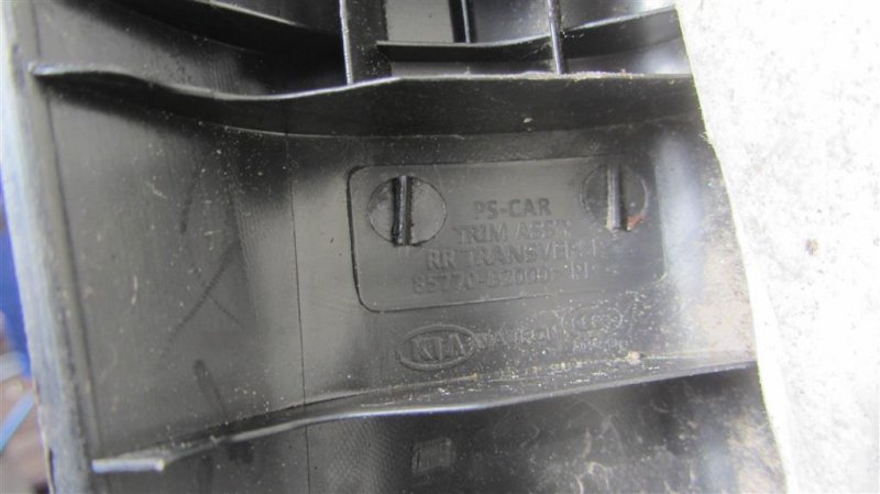 Накладка панели багажника внутренняя SOUL PS 13-19 2014 PS 2.0 Накладка панели багажника внутренняя SOUL PS 13-19 2014 PS 2.0