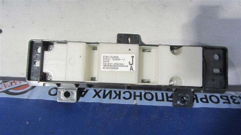 Блок управления печкой задний QX60/JX35 12-20 2014 Внедорожник 3.5 VQ35DE