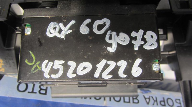 Блок электронный QX60/JX35 12-20 2014 Внедорожник 3.5 VQ35DE Блок электронный QX60/JX35 12-20 2014 Внедорожник 3.5 VQ35DE